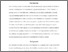 [thumbnail of A Critical Review of Game-based Learning, Gamification and Second Language Acquisition.pdf]