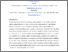 [thumbnail of Luxury Fashion Retailers' Multiple Channel Distribution Strategies - Evidence from China.pdf]