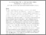 [thumbnail of 21 Bishop et al complete 20210827.pdf]