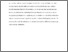 [thumbnail of Psychopathy_liedetection.pdf]
