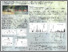 [thumbnail of C:\Users\NSPTWRON\Desktop\Backups\Wronski Back Up\WRONSKI\Apio\Poster\Vienna-POSTER_2.pdf]
